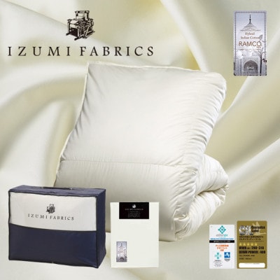 【シングルサイズ】羽毛布団(掛カバー付)ハンガリー産ホワイトグースダウン93%　CILゴールドラベル