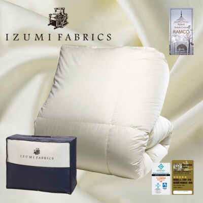 【ダブルサイズ】羽毛布団　ハンガリー産ホワイトグースダウン93%　CILゴールドラベル　