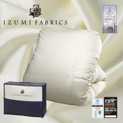 【シングルサイズ】羽毛布団　ポーランド産マザーグースダウン95%　CILブラックラベル