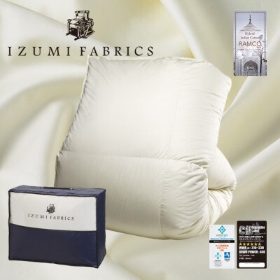 【ダブルサイズ】羽毛布団　ポーランド産マザーグースダウン95%　CILブラックラベル