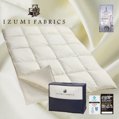 【シングルサイズ】2枚合せ羽毛布団　ポーランド産マザーグース95%　CILブラックラベル