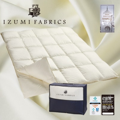 【ダブルサイズ】2枚合せ羽毛布団　ポーランド産マザーグース95%　CILブラックラベル