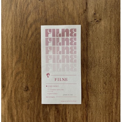 FILNEのお店で使える3,000円分のストアチケット