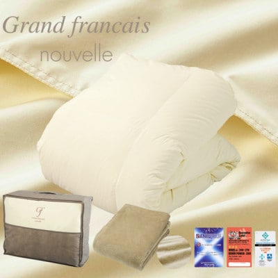 【シングルサイズ】あったか掛カバー付 羽毛布団　ダウン85% CILレッドラベル　色:ベージュ