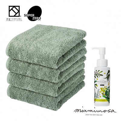 スーパーZEROフェイスタオルミモザグリーン4枚＆ミアミモザハンドクリーンジェル(100mL)セット