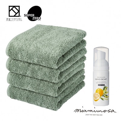 スーパーZERO　フェイスタオル　ミモザグリーン4枚＆ミアミモザ　ハンドソープ(50mL)セット