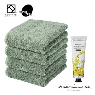 スーパーZERO　フェイスタオル　ミモザグリーン4枚＆ミアミモザ　ハンドクリーム(50g)セット
