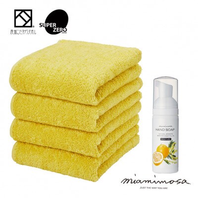 スーパーZERO　フェイスタオル　ミモザイエロー4枚＆ミアミモザ　ハンドソープ(50mL)セット