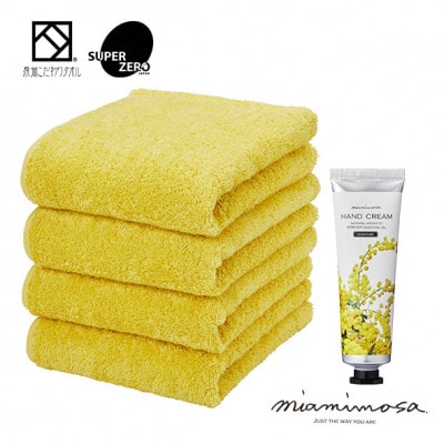 スーパーZERO　フェイスタオル　ミモザイエロー4枚＆ミアミモザ　ハンドクリーム(50g)セット