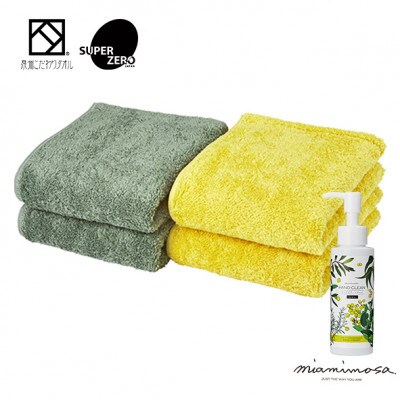 スーパーZEROフェイスタオルミモザカラー4枚＆ミアミモザハンドクリーンジェル(100mL)セット