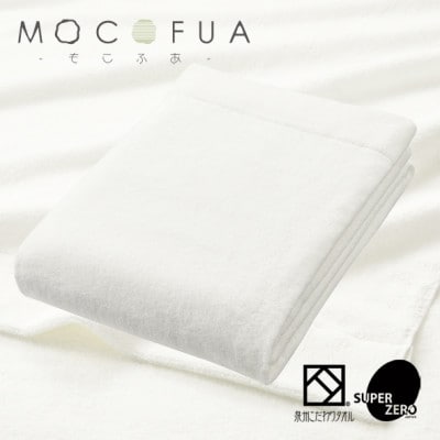 タオルケット スーパーZEROパイル使用 (色:ホワイト)　泉州こだわりタオル