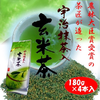 宇治抹茶入り玄米茶　180g×4本