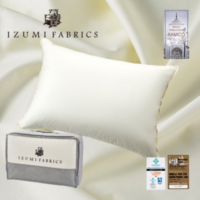 (43×63cm)ハンガリー産ホワイトグース ダウンピロー(羽毛まくら)　ダウン93%