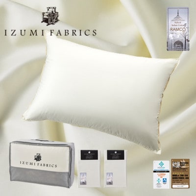 (43×63cm)ハンガリー産ホワイトグースダウンピロー(羽毛枕)＆ピローケース:プラチナグレー