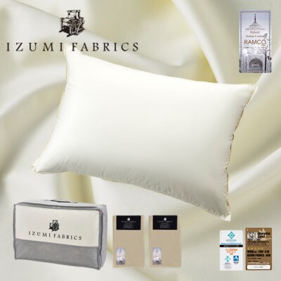 (43×63cm)ハンガリー産ホワイトグースダウンピロー(羽毛枕)＆ピローケース:シャンパンベージュ