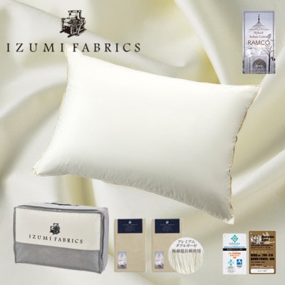 (43×63cm)ハンガリー産ホワイトグースダウンピロー＆ガーゼピローケース:シャンパンベージュ