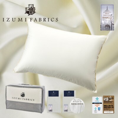 (43×63cm)ハンガリー産ホワイトグースダウンピロー＆ガーゼピローケース:プラチナグレー