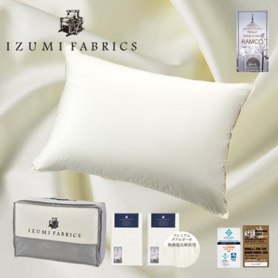 (43×63cm)ハンガリー産ホワイトグースダウンピロー＆ガーゼピローケース:パールホワイト