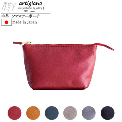 【本革 ポーチ】日本製 レザー 化粧ポーチ 牛革 小物入れ【apo-01cs-RD】