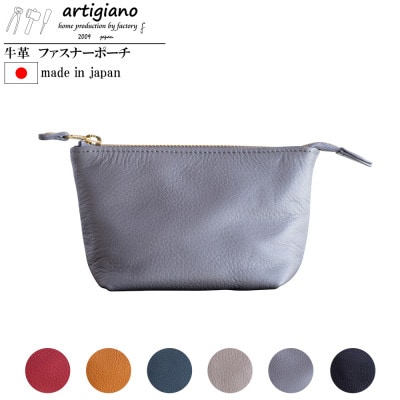 【本革 ポーチ】日本製 レザー 化粧ポーチ 牛革 小物入れ【apo-01cs-GY】