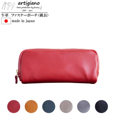 【本革 ポーチ】日本製 レザー 化粧ポーチ 牛革 小物入れ【apo-06cs-RD】