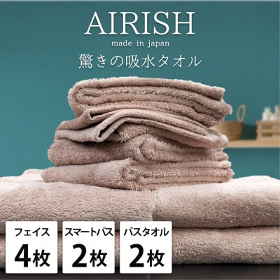 【フェイス4枚スマートバス2枚バス2枚】高吸水スーパーゼロふわふわタオルセット   エアリーシュP