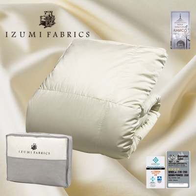 【シングルサイズ】肌掛け羽毛布団　ハンガリー産ホワイトダックダウン90%　CILシルバーラベル