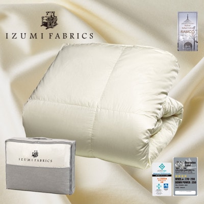 【ダブルサイズ】肌掛け羽毛布団　ハンガリー産ホワイトダックダウン90%　CILシルバーラベル