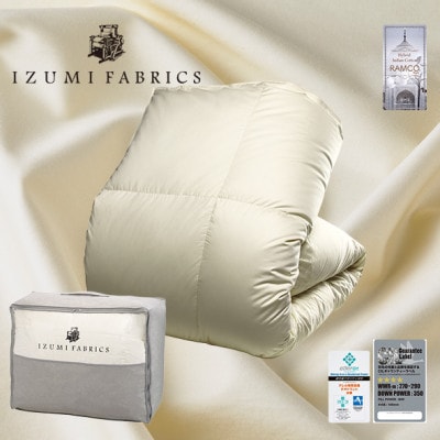 【ダブルサイズ】羽毛布団　ハンガリー産ホワイトダックダウン90%　CILシルバーラベル