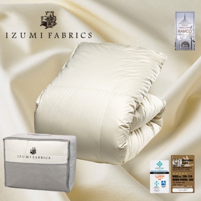 【シングルサイズ】合掛け羽毛布団　ハンガリー産ホワイトダックダウン93%　CILゴールドラベル