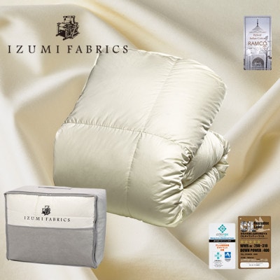 【シングルサイズ】羽毛布団　ハンガリー産ホワイトダックダウン93%　CILゴールドラベル