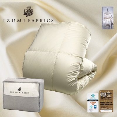 【ダブルサイズ】羽毛布団　ハンガリー産ホワイトダックダウン93%　CILゴールドラベル