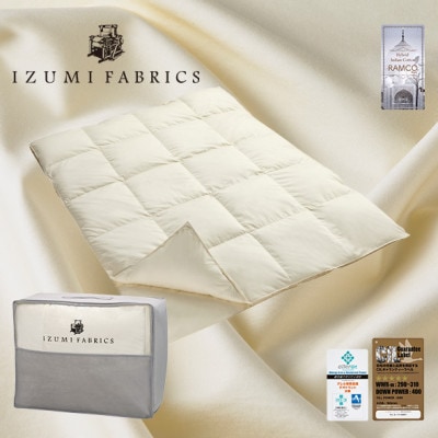 【シングルサイズ】2枚合せ羽毛布団　ハンガリー産ホワイトダックダウン93%　CILゴールドラベル
