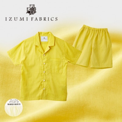 【男女兼用　サイズ:S】半袖×半ズボン　プレミアムガーゼパジャマ　(カラー:ミモザイエロー)