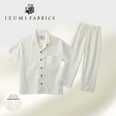 【男女兼用　サイズ:XS】半袖×長ズボン　プレミアムガーゼパジャマ　(カラー:パールホワイト)