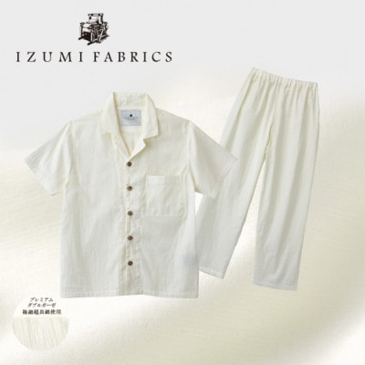 【男女兼用　サイズ:M】半袖×長ズボン　プレミアムガーゼパジャマ　(カラー:パールホワイト)