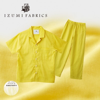【男女兼用　サイズ:XL】半袖×長ズボン　プレミアムガーゼパジャマ　(カラー:ミモザイエロー)