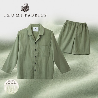 【男女兼用　サイズ:XS】長袖×半ズボン　プレミアムガーゼパジャマ　(カラー:ミモザグリーン)