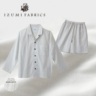 【男女兼用　サイズ:S】長袖×半ズボン　プレミアムガーゼパジャマ　(カラー:プラチナグレー)