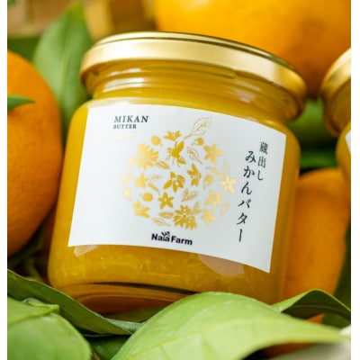 【2026年4月以降順次発送予定】大阪府和泉市　蔵出しみかんバター　スプレッド　190g×1　贈答品