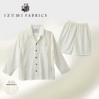 【男女兼用　サイズ:XL】長袖×半ズボン　プレミアムガーゼパジャマ　(カラー:パールホワイト)