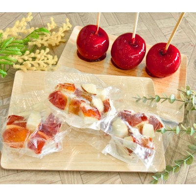 和泉市丸ごとりんご飴×3本・カットりんご飴100g×3袋(冷凍)【配送不可地域：離島】