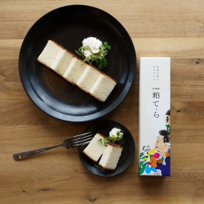 SAKE粕て～ら　荷宝蔵壁のむだ書