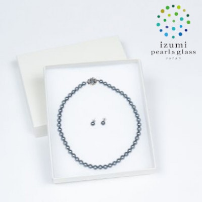 《いずみパール》貝パール8mmネックレス・ピアス2点セット(ガンメタル)簡易箱付(AN162)【配送不可地域：沖縄県】