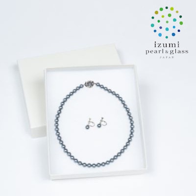 《いずみパール》貝パール8mmネックレス・イヤリング2点セット(ガンメタル)簡易箱付(AN163)【配送不可地域：沖縄県】