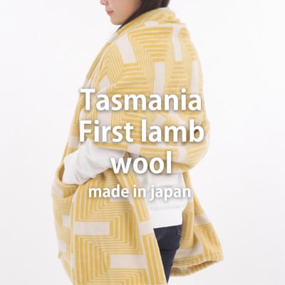 【ポケット付】洗えるタスマニアラムウール混大判ストール 70×180cm イエロー OTW-7018