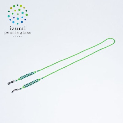 いずみガラスを使用したハンドメイドのメガネチェーン(緑色)AN174