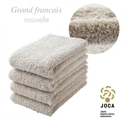 オーガニックコットン ロングパイル スリムバスタオル 4枚セット (カラー:アイボリー)