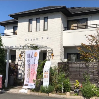 【女性限定】結果にこだわった28年の綺麗になるエステコース(フェイシャルorボディ)