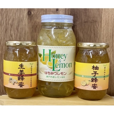 道の駅で大好評! 蜂蜜3点セット　柚子蜂蜜、生姜蜂蜜、レモン蜂蜜
